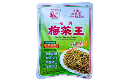 Shun Fat Yuen Preserved Mustard Cabbage 顺发园石澳梅菜王 227GM（VIP会员价：RM9.90）